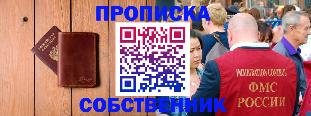 временная регистрация госуслуги в Симе